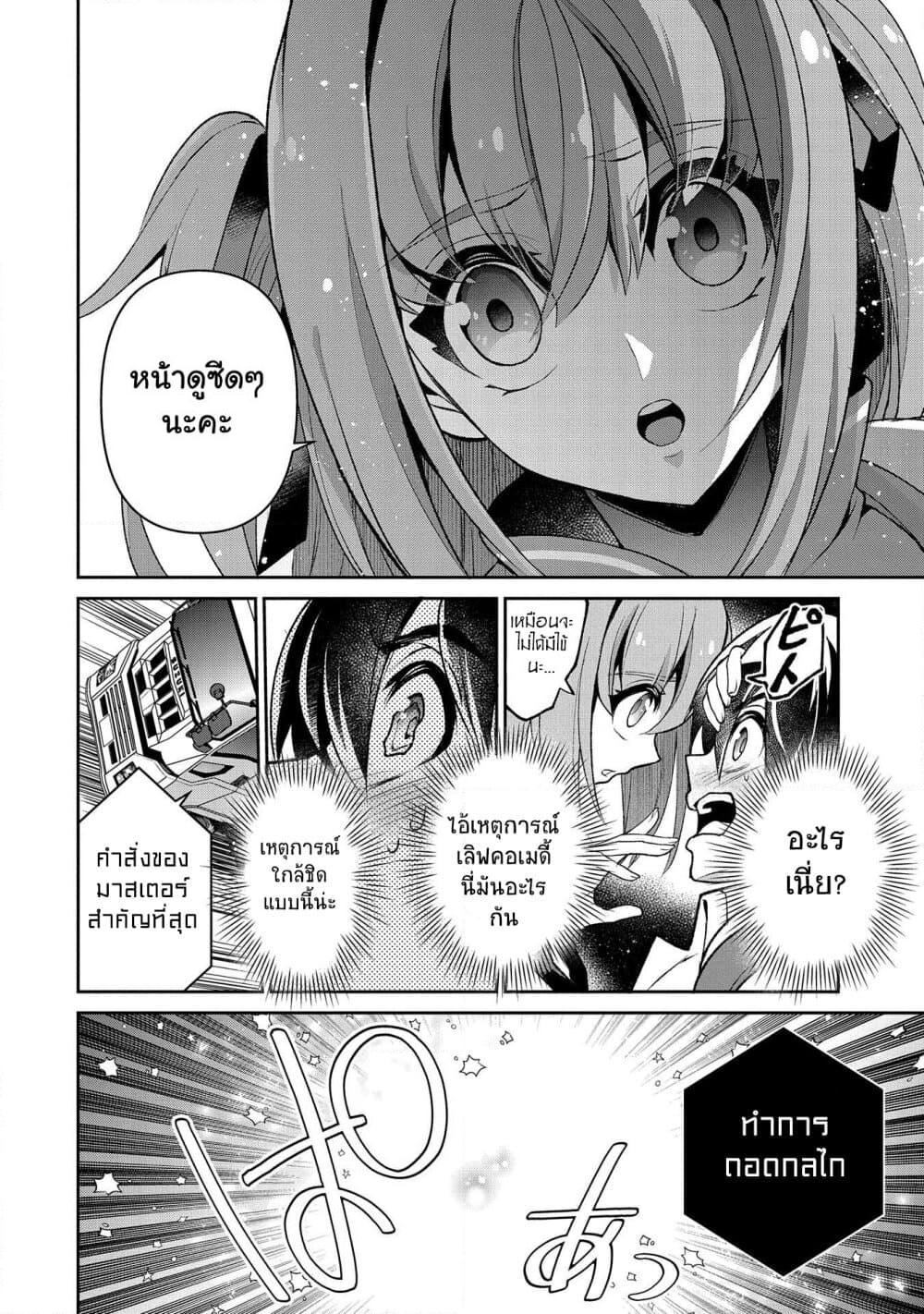 Manga-lc-com อ่านมังงะ อ่านการ์ตูน ออนไลน์ ฟรี A Wild Last Boss Appeared! ตอนที่ 1 2 3 4 5 6 7 8 9 10 11 12 13 14 ฟรี ไม่มีโฆษณา Manga-lc - อ่าน มังงะ อ่าน การ์ตูน ออนไลน์ อ่านมังงะ ฟรี