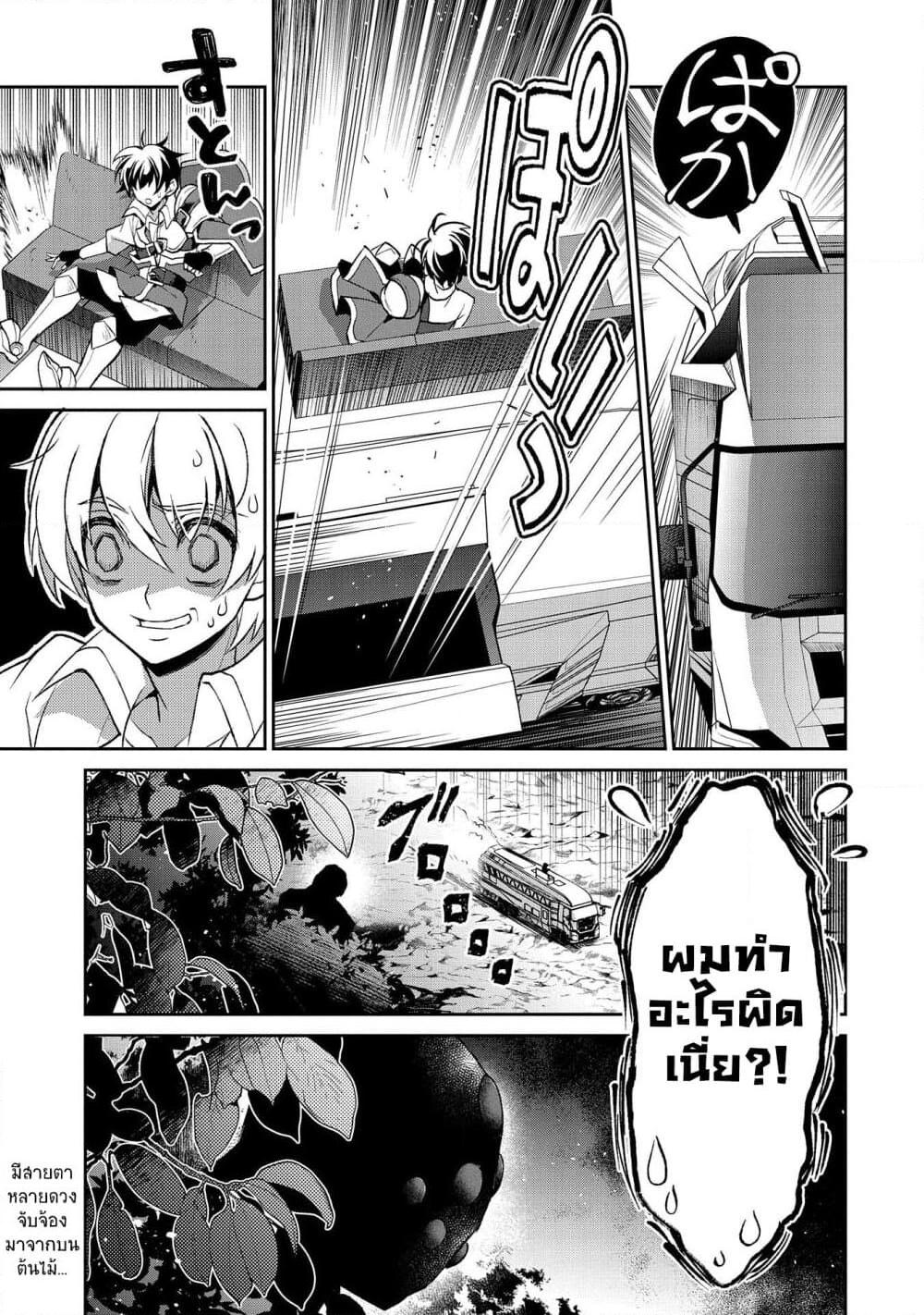 Manga-lc-com อ่านมังงะ อ่านการ์ตูน ออนไลน์ ฟรี A Wild Last Boss Appeared! ตอนที่ 1 2 3 4 5 6 7 8 9 10 11 12 13 14 ฟรี ไม่มีโฆษณา Manga-lc - อ่าน มังงะ อ่าน การ์ตูน ออนไลน์ อ่านมังงะ ฟรี