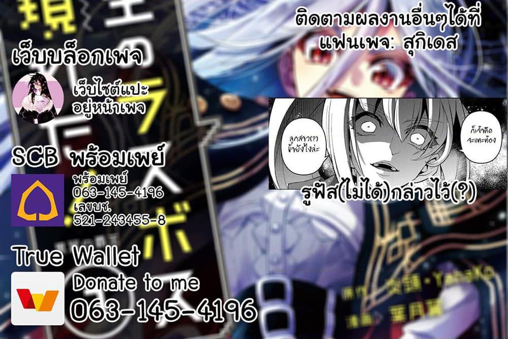 Manga-lc-com อ่านมังงะ อ่านการ์ตูน ออนไลน์ ฟรี A Wild Last Boss Appeared! ตอนที่ 1 2 3 4 5 6 7 8 9 10 11 12 13 14 ฟรี ไม่มีโฆษณา Manga-lc - อ่าน มังงะ อ่าน การ์ตูน ออนไลน์ อ่านมังงะ ฟรี