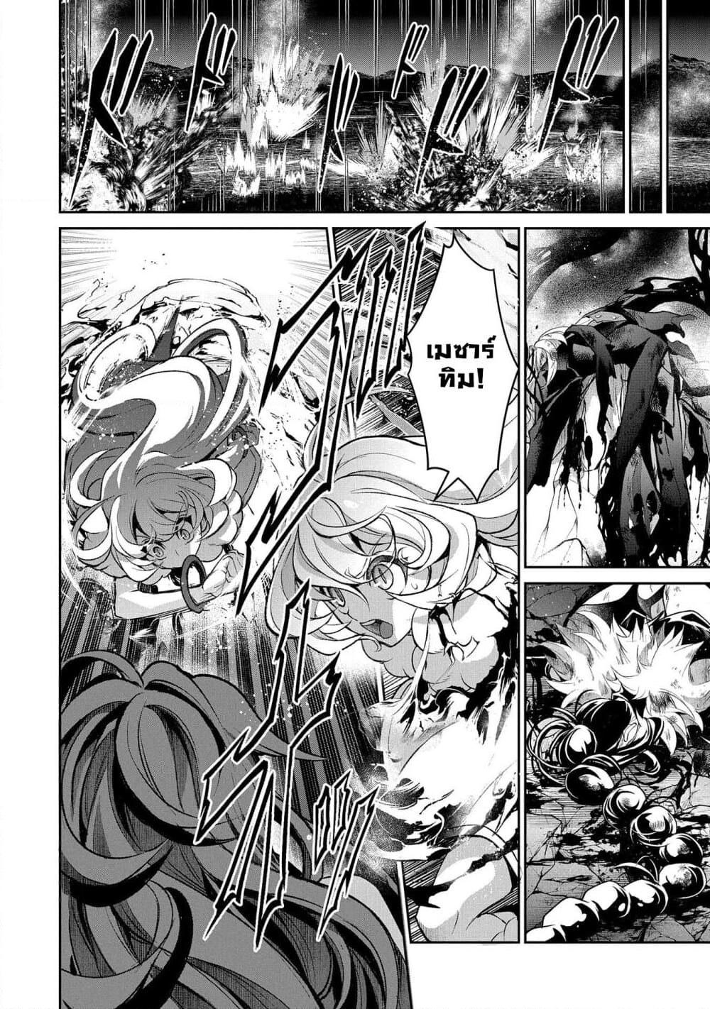 Manga-lc-com อ่านมังงะ อ่านการ์ตูน ออนไลน์ ฟรี A Wild Last Boss Appeared! ตอนที่ 1 2 3 4 5 6 7 8 9 10 11 12 13 14 ฟรี ไม่มีโฆษณา Manga-lc - อ่าน มังงะ อ่าน การ์ตูน ออนไลน์ อ่านมังงะ ฟรี