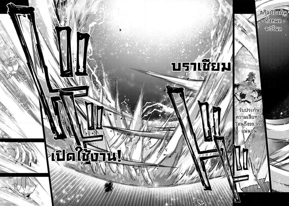 Manga-lc-com อ่านมังงะ อ่านการ์ตูน ออนไลน์ ฟรี A Wild Last Boss Appeared! ตอนที่ 1 2 3 4 5 6 7 8 9 10 11 12 13 14 ฟรี ไม่มีโฆษณา Manga-lc - อ่าน มังงะ อ่าน การ์ตูน ออนไลน์ อ่านมังงะ ฟรี