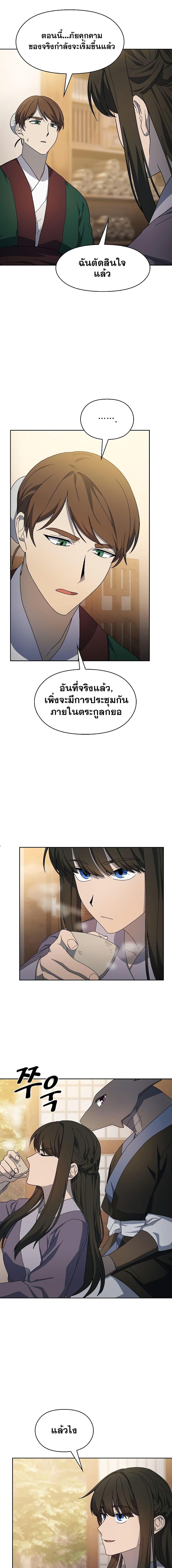 Manga-lc-com อ่านมังงะ อ่านการ์ตูน ออนไลน์ ฟรี The Nebula’s Civilization ตอนที่ 1 2 3 4 5 6 7 8 9 10 11 12 13 14 ฟรี ไม่มีโฆษณา Manga-lc - อ่าน มังงะ อ่าน การ์ตูน ออนไลน์ อ่านมังงะ ฟรี