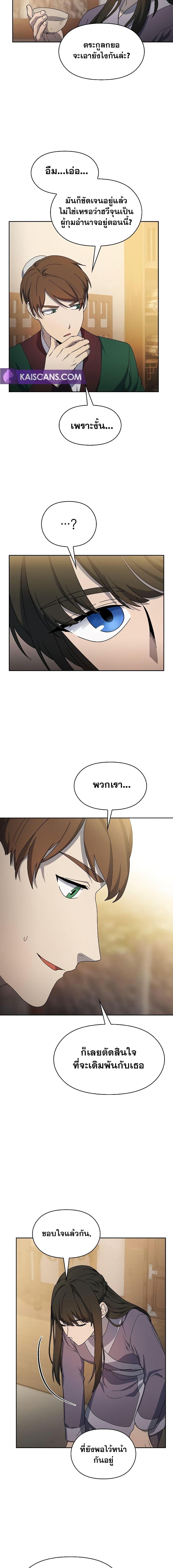 Manga-lc-com อ่านมังงะ อ่านการ์ตูน ออนไลน์ ฟรี The Nebula’s Civilization ตอนที่ 1 2 3 4 5 6 7 8 9 10 11 12 13 14 ฟรี ไม่มีโฆษณา Manga-lc - อ่าน มังงะ อ่าน การ์ตูน ออนไลน์ อ่านมังงะ ฟรี