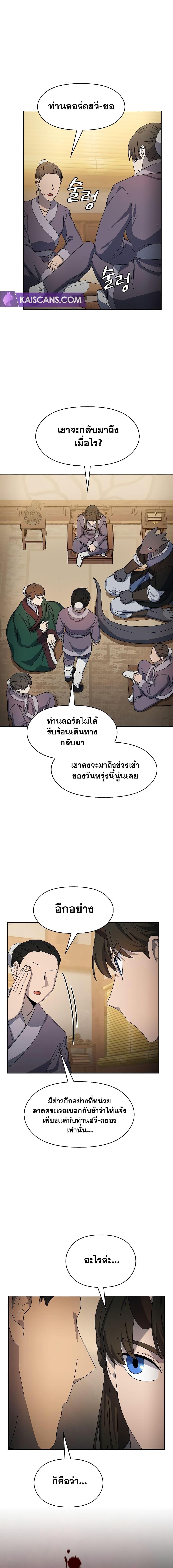 Manga-lc-com อ่านมังงะ อ่านการ์ตูน ออนไลน์ ฟรี The Nebula’s Civilization ตอนที่ 1 2 3 4 5 6 7 8 9 10 11 12 13 14 ฟรี ไม่มีโฆษณา Manga-lc - อ่าน มังงะ อ่าน การ์ตูน ออนไลน์ อ่านมังงะ ฟรี