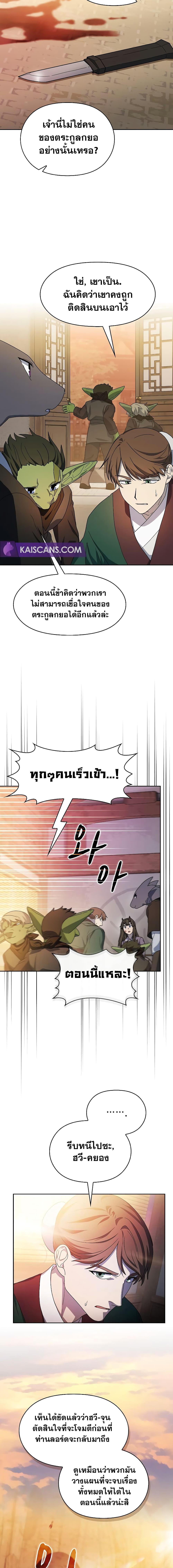Manga-lc-com อ่านมังงะ อ่านการ์ตูน ออนไลน์ ฟรี The Nebula’s Civilization ตอนที่ 1 2 3 4 5 6 7 8 9 10 11 12 13 14 ฟรี ไม่มีโฆษณา Manga-lc - อ่าน มังงะ อ่าน การ์ตูน ออนไลน์ อ่านมังงะ ฟรี