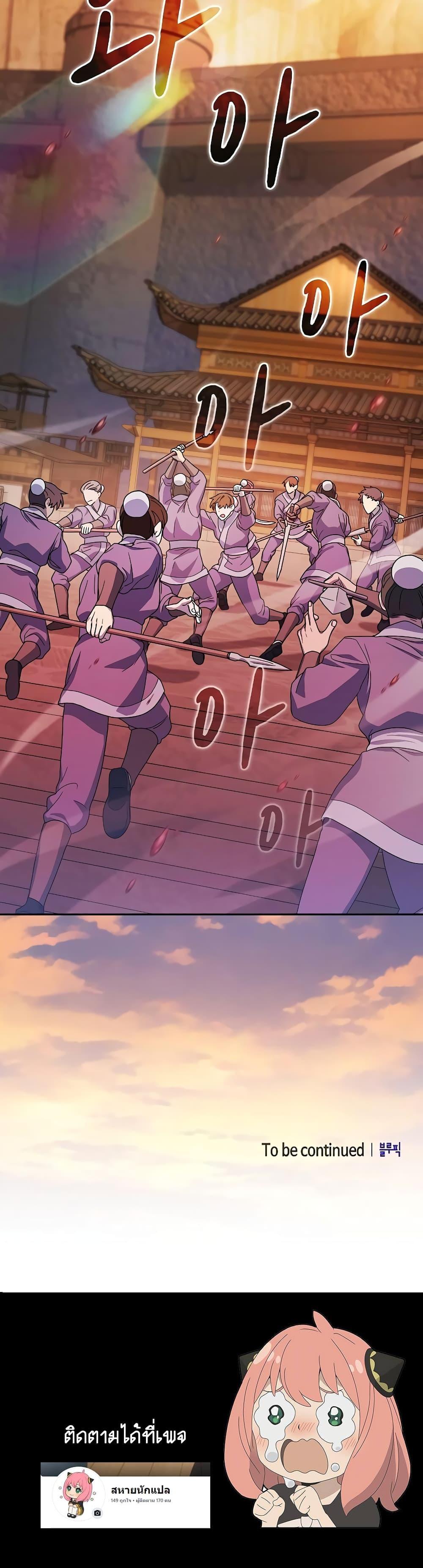 Manga-lc-com อ่านมังงะ อ่านการ์ตูน ออนไลน์ ฟรี The Nebula’s Civilization ตอนที่ 1 2 3 4 5 6 7 8 9 10 11 12 13 14 ฟรี ไม่มีโฆษณา Manga-lc - อ่าน มังงะ อ่าน การ์ตูน ออนไลน์ อ่านมังงะ ฟรี