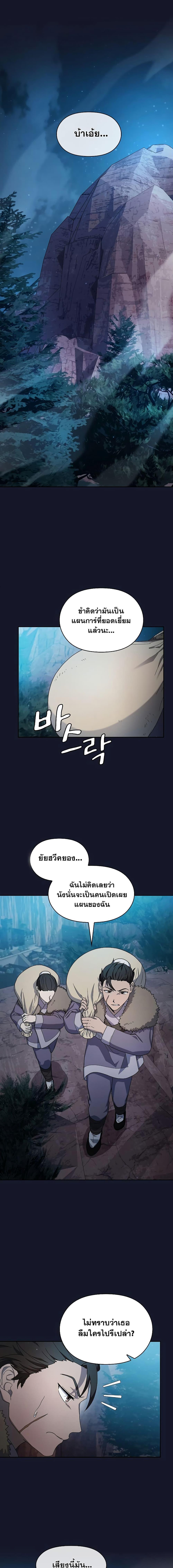 Manga-lc-com อ่านมังงะ อ่านการ์ตูน ออนไลน์ ฟรี The Nebula’s Civilization ตอนที่ 1 2 3 4 5 6 7 8 9 10 11 12 13 14 ฟรี ไม่มีโฆษณา Manga-lc - อ่าน มังงะ อ่าน การ์ตูน ออนไลน์ อ่านมังงะ ฟรี