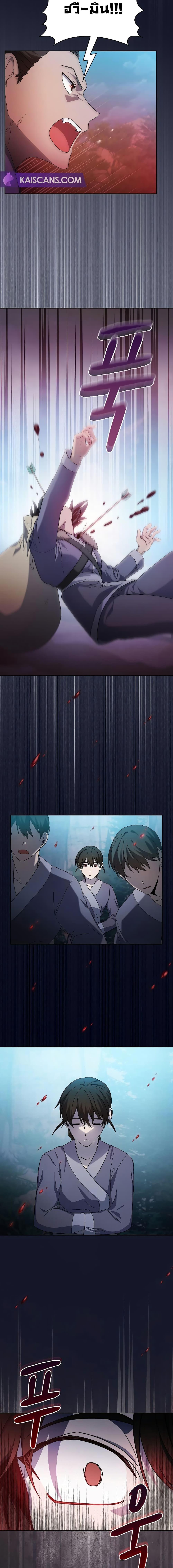 Manga-lc-com อ่านมังงะ อ่านการ์ตูน ออนไลน์ ฟรี The Nebula’s Civilization ตอนที่ 1 2 3 4 5 6 7 8 9 10 11 12 13 14 ฟรี ไม่มีโฆษณา Manga-lc - อ่าน มังงะ อ่าน การ์ตูน ออนไลน์ อ่านมังงะ ฟรี