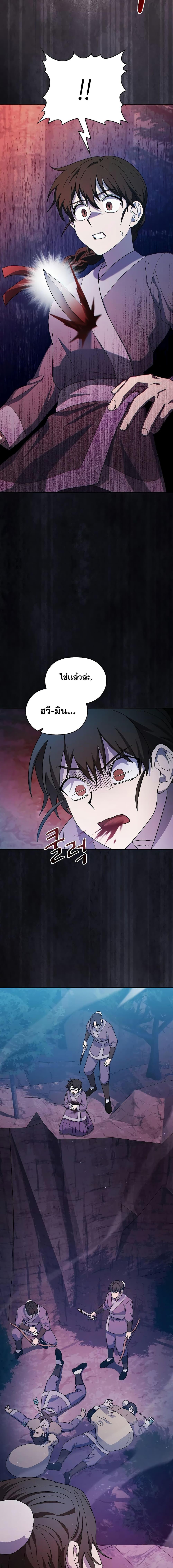 Manga-lc-com อ่านมังงะ อ่านการ์ตูน ออนไลน์ ฟรี The Nebula’s Civilization ตอนที่ 1 2 3 4 5 6 7 8 9 10 11 12 13 14 ฟรี ไม่มีโฆษณา Manga-lc - อ่าน มังงะ อ่าน การ์ตูน ออนไลน์ อ่านมังงะ ฟรี