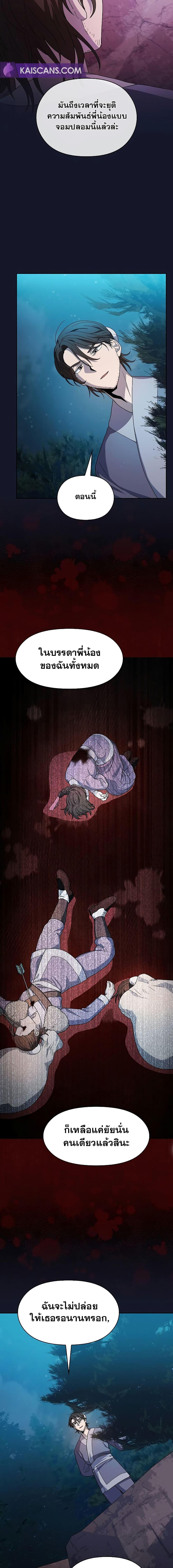 Manga-lc-com อ่านมังงะ อ่านการ์ตูน ออนไลน์ ฟรี The Nebula’s Civilization ตอนที่ 1 2 3 4 5 6 7 8 9 10 11 12 13 14 ฟรี ไม่มีโฆษณา Manga-lc - อ่าน มังงะ อ่าน การ์ตูน ออนไลน์ อ่านมังงะ ฟรี