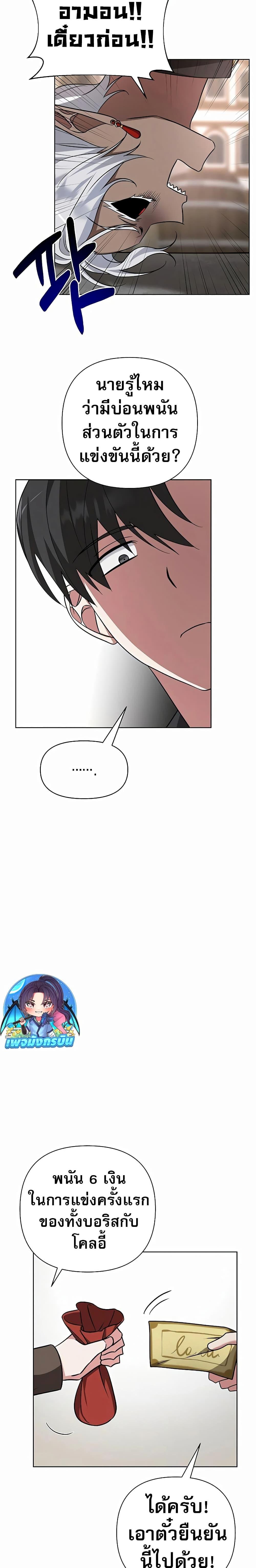 Manga-lc-com อ่านมังงะ อ่านการ์ตูน ออนไลน์ ฟรี My Ruined Academy ตอนที่ 1 2 3 4 5 6 7 8 9 10 11 12 13 14 ฟรี ไม่มีโฆษณา Manga-lc - อ่าน มังงะ อ่าน การ์ตูน ออนไลน์ อ่านมังงะ ฟรี