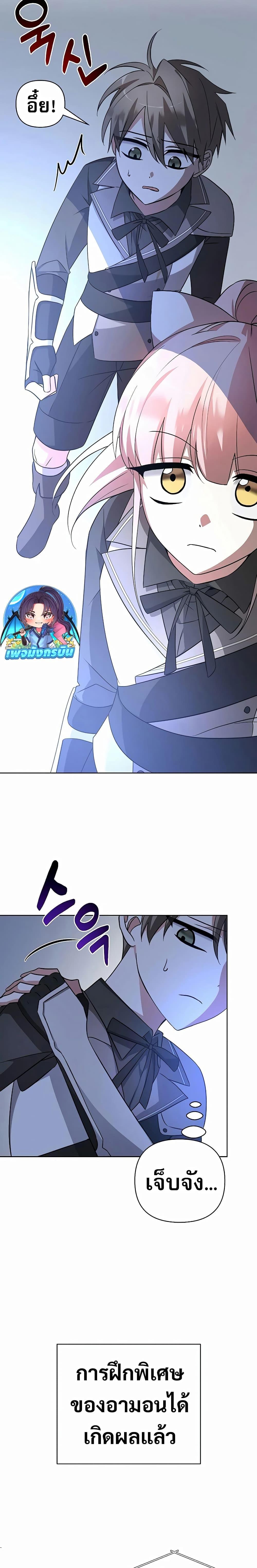 Manga-lc-com อ่านมังงะ อ่านการ์ตูน ออนไลน์ ฟรี My Ruined Academy ตอนที่ 1 2 3 4 5 6 7 8 9 10 11 12 13 14 ฟรี ไม่มีโฆษณา Manga-lc - อ่าน มังงะ อ่าน การ์ตูน ออนไลน์ อ่านมังงะ ฟรี