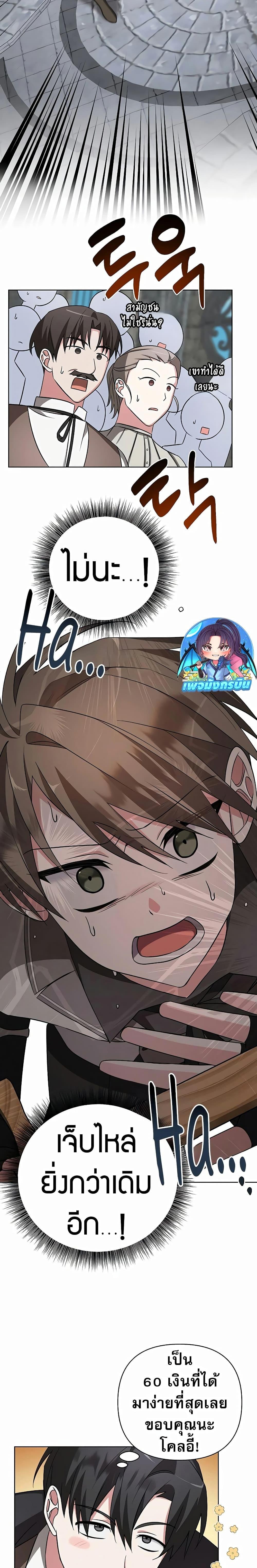 Manga-lc-com อ่านมังงะ อ่านการ์ตูน ออนไลน์ ฟรี My Ruined Academy ตอนที่ 1 2 3 4 5 6 7 8 9 10 11 12 13 14 ฟรี ไม่มีโฆษณา Manga-lc - อ่าน มังงะ อ่าน การ์ตูน ออนไลน์ อ่านมังงะ ฟรี