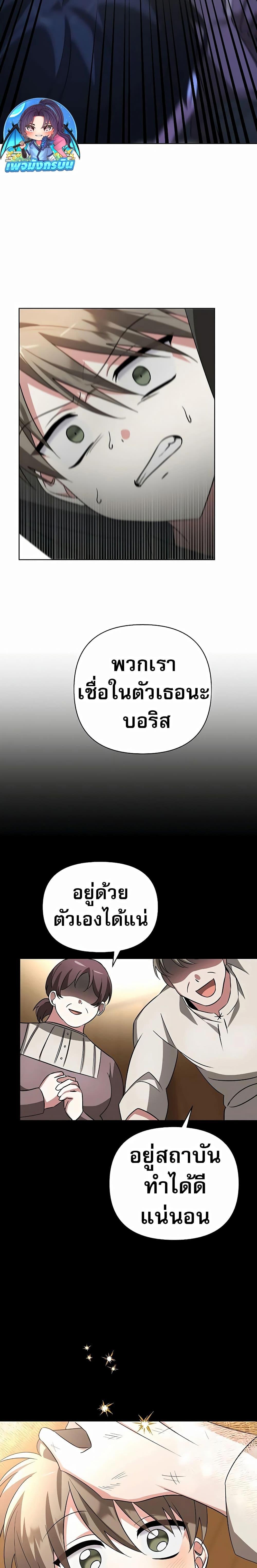 Manga-lc-com อ่านมังงะ อ่านการ์ตูน ออนไลน์ ฟรี My Ruined Academy ตอนที่ 1 2 3 4 5 6 7 8 9 10 11 12 13 14 ฟรี ไม่มีโฆษณา Manga-lc - อ่าน มังงะ อ่าน การ์ตูน ออนไลน์ อ่านมังงะ ฟรี