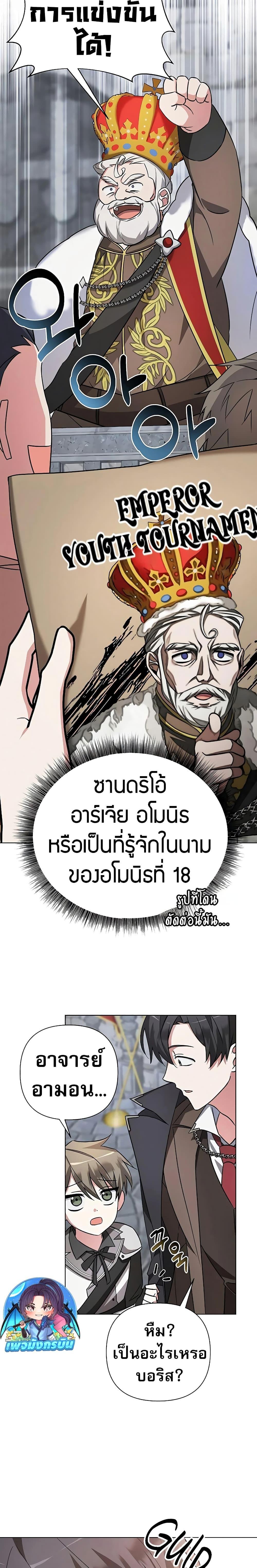 Manga-lc-com อ่านมังงะ อ่านการ์ตูน ออนไลน์ ฟรี My Ruined Academy ตอนที่ 1 2 3 4 5 6 7 8 9 10 11 12 13 14 ฟรี ไม่มีโฆษณา Manga-lc - อ่าน มังงะ อ่าน การ์ตูน ออนไลน์ อ่านมังงะ ฟรี