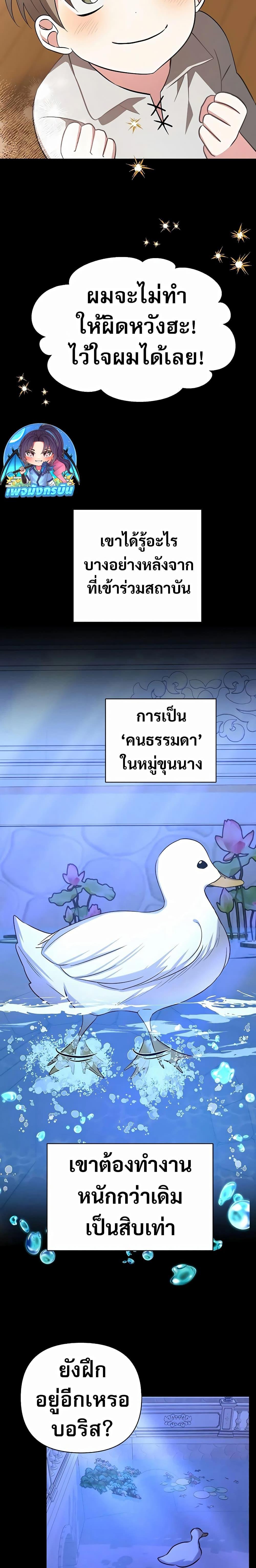 Manga-lc-com อ่านมังงะ อ่านการ์ตูน ออนไลน์ ฟรี My Ruined Academy ตอนที่ 1 2 3 4 5 6 7 8 9 10 11 12 13 14 ฟรี ไม่มีโฆษณา Manga-lc - อ่าน มังงะ อ่าน การ์ตูน ออนไลน์ อ่านมังงะ ฟรี