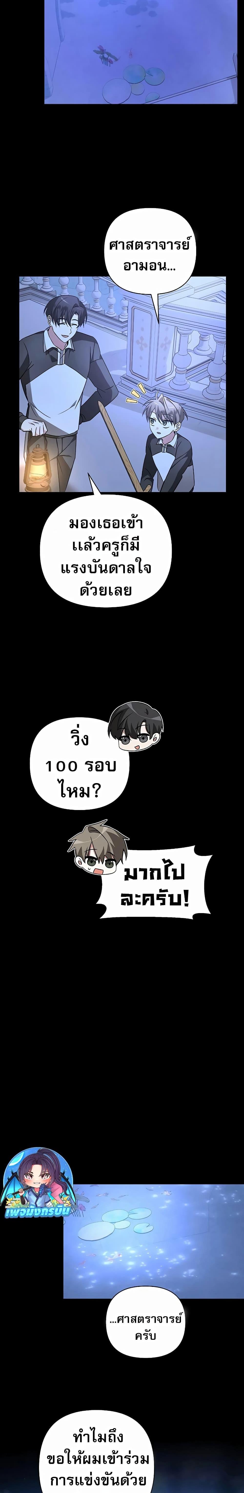 Manga-lc-com อ่านมังงะ อ่านการ์ตูน ออนไลน์ ฟรี My Ruined Academy ตอนที่ 1 2 3 4 5 6 7 8 9 10 11 12 13 14 ฟรี ไม่มีโฆษณา Manga-lc - อ่าน มังงะ อ่าน การ์ตูน ออนไลน์ อ่านมังงะ ฟรี