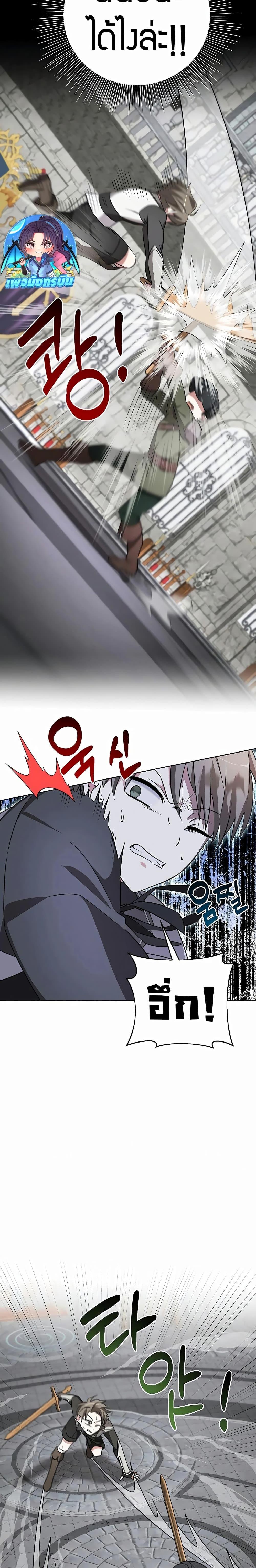 Manga-lc-com อ่านมังงะ อ่านการ์ตูน ออนไลน์ ฟรี My Ruined Academy ตอนที่ 1 2 3 4 5 6 7 8 9 10 11 12 13 14 ฟรี ไม่มีโฆษณา Manga-lc - อ่าน มังงะ อ่าน การ์ตูน ออนไลน์ อ่านมังงะ ฟรี