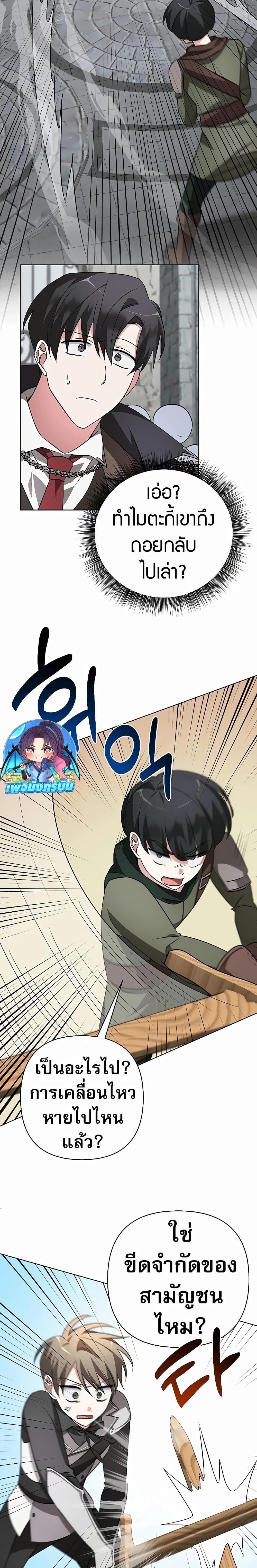 Manga-lc-com อ่านมังงะ อ่านการ์ตูน ออนไลน์ ฟรี My Ruined Academy ตอนที่ 1 2 3 4 5 6 7 8 9 10 11 12 13 14 ฟรี ไม่มีโฆษณา Manga-lc - อ่าน มังงะ อ่าน การ์ตูน ออนไลน์ อ่านมังงะ ฟรี