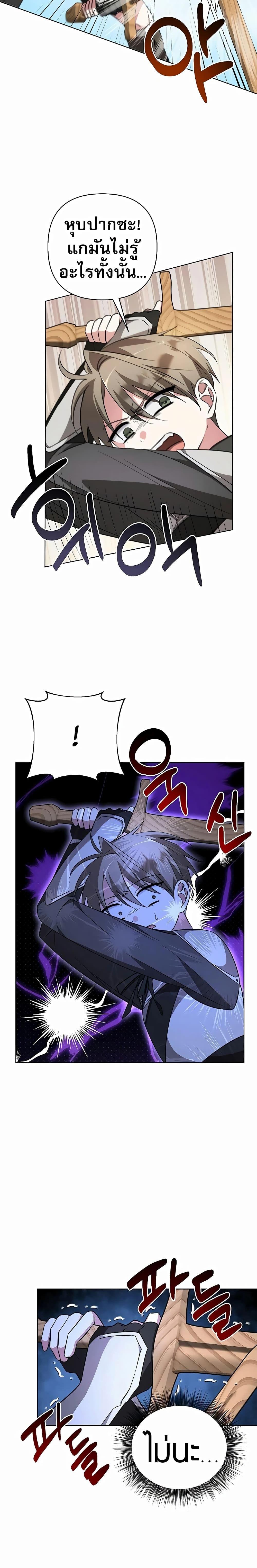 Manga-lc-com อ่านมังงะ อ่านการ์ตูน ออนไลน์ ฟรี My Ruined Academy ตอนที่ 1 2 3 4 5 6 7 8 9 10 11 12 13 14 ฟรี ไม่มีโฆษณา Manga-lc - อ่าน มังงะ อ่าน การ์ตูน ออนไลน์ อ่านมังงะ ฟรี