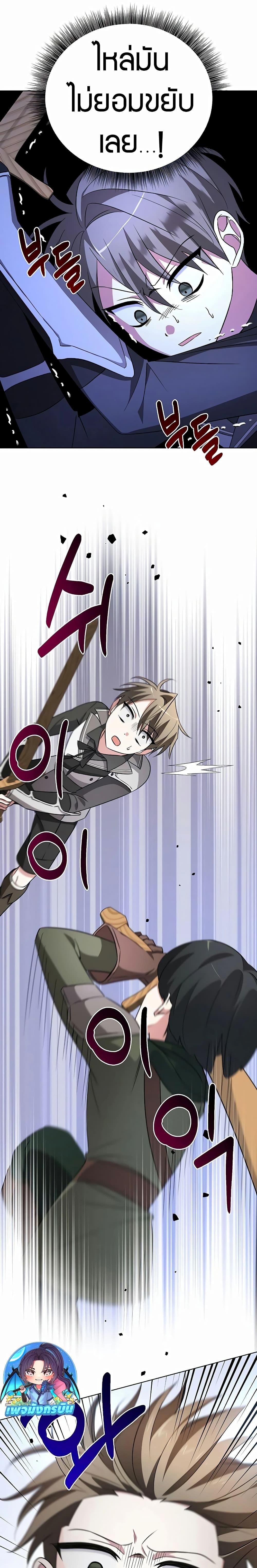 Manga-lc-com อ่านมังงะ อ่านการ์ตูน ออนไลน์ ฟรี My Ruined Academy ตอนที่ 1 2 3 4 5 6 7 8 9 10 11 12 13 14 ฟรี ไม่มีโฆษณา Manga-lc - อ่าน มังงะ อ่าน การ์ตูน ออนไลน์ อ่านมังงะ ฟรี