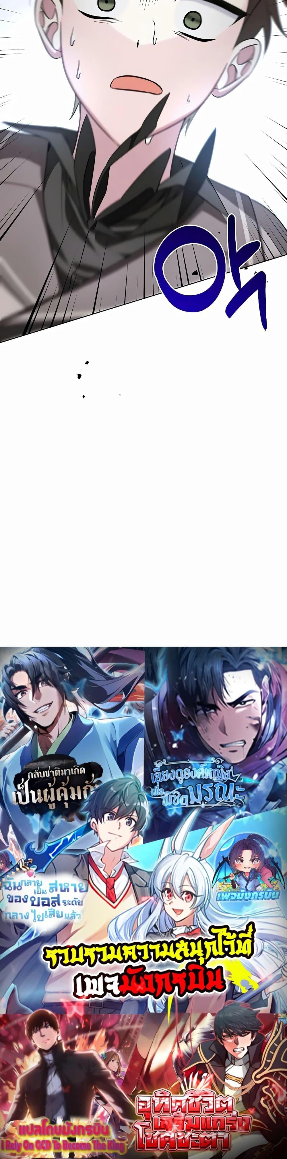 Manga-lc-com อ่านมังงะ อ่านการ์ตูน ออนไลน์ ฟรี My Ruined Academy ตอนที่ 1 2 3 4 5 6 7 8 9 10 11 12 13 14 ฟรี ไม่มีโฆษณา Manga-lc - อ่าน มังงะ อ่าน การ์ตูน ออนไลน์ อ่านมังงะ ฟรี