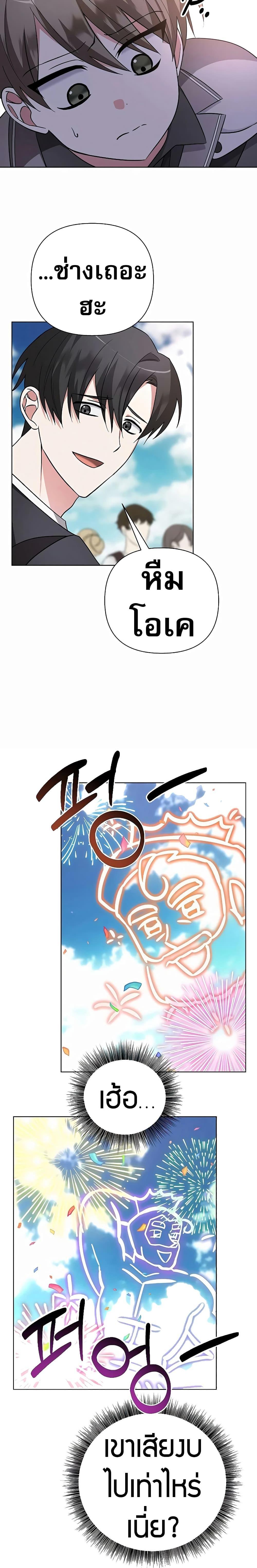 Manga-lc-com อ่านมังงะ อ่านการ์ตูน ออนไลน์ ฟรี My Ruined Academy ตอนที่ 1 2 3 4 5 6 7 8 9 10 11 12 13 14 ฟรี ไม่มีโฆษณา Manga-lc - อ่าน มังงะ อ่าน การ์ตูน ออนไลน์ อ่านมังงะ ฟรี