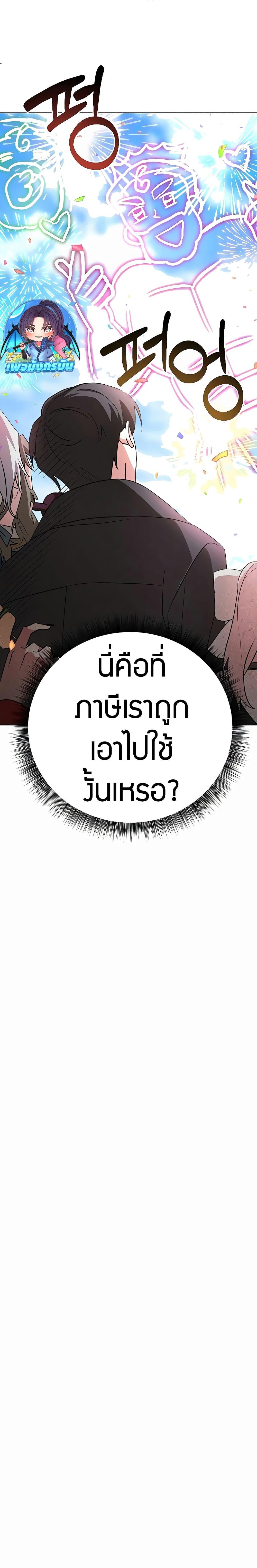Manga-lc-com อ่านมังงะ อ่านการ์ตูน ออนไลน์ ฟรี My Ruined Academy ตอนที่ 1 2 3 4 5 6 7 8 9 10 11 12 13 14 ฟรี ไม่มีโฆษณา Manga-lc - อ่าน มังงะ อ่าน การ์ตูน ออนไลน์ อ่านมังงะ ฟรี