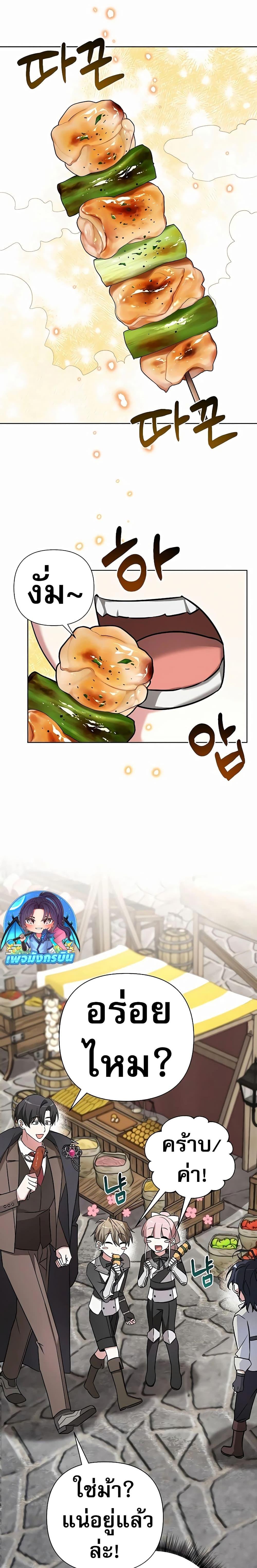 Manga-lc-com อ่านมังงะ อ่านการ์ตูน ออนไลน์ ฟรี My Ruined Academy ตอนที่ 1 2 3 4 5 6 7 8 9 10 11 12 13 14 ฟรี ไม่มีโฆษณา Manga-lc - อ่าน มังงะ อ่าน การ์ตูน ออนไลน์ อ่านมังงะ ฟรี