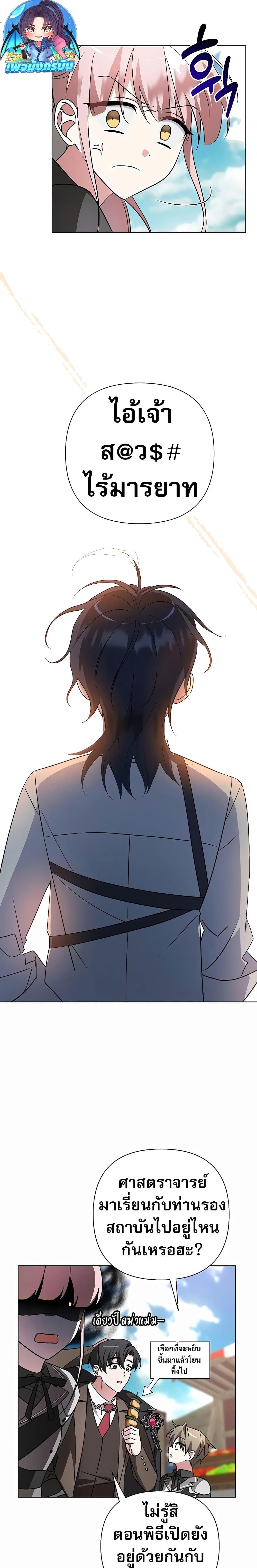 Manga-lc-com อ่านมังงะ อ่านการ์ตูน ออนไลน์ ฟรี My Ruined Academy ตอนที่ 1 2 3 4 5 6 7 8 9 10 11 12 13 14 ฟรี ไม่มีโฆษณา Manga-lc - อ่าน มังงะ อ่าน การ์ตูน ออนไลน์ อ่านมังงะ ฟรี