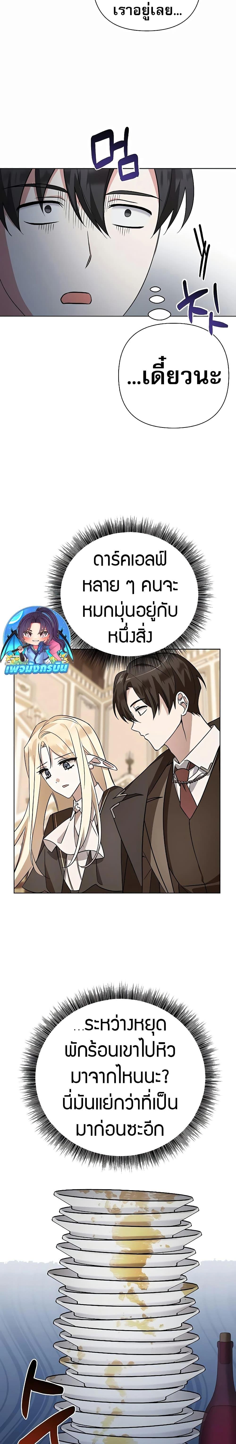 Manga-lc-com อ่านมังงะ อ่านการ์ตูน ออนไลน์ ฟรี My Ruined Academy ตอนที่ 1 2 3 4 5 6 7 8 9 10 11 12 13 14 ฟรี ไม่มีโฆษณา Manga-lc - อ่าน มังงะ อ่าน การ์ตูน ออนไลน์ อ่านมังงะ ฟรี