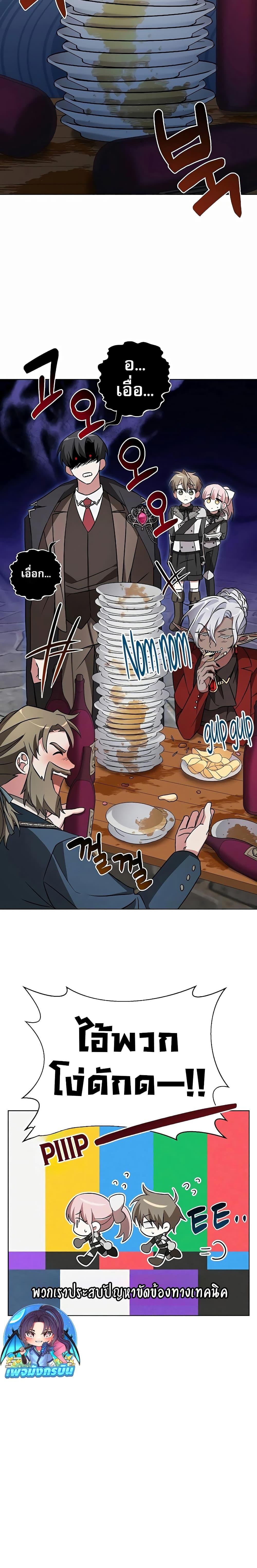 Manga-lc-com อ่านมังงะ อ่านการ์ตูน ออนไลน์ ฟรี My Ruined Academy ตอนที่ 1 2 3 4 5 6 7 8 9 10 11 12 13 14 ฟรี ไม่มีโฆษณา Manga-lc - อ่าน มังงะ อ่าน การ์ตูน ออนไลน์ อ่านมังงะ ฟรี