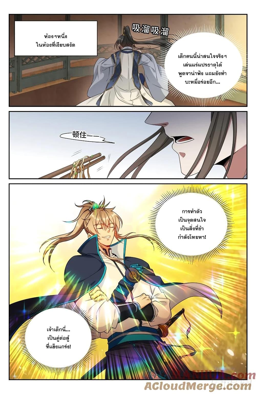 Manga-lc-com อ่านมังงะ อ่านการ์ตูน ออนไลน์ ฟรี Nightwatcher ตอนที่ 1 2 3 4 5 6 7 8 9 10 11 12 13 14 ฟรี ไม่มีโฆษณา Manga-lc - อ่าน มังงะ อ่าน การ์ตูน ออนไลน์ อ่านมังงะ ฟรี