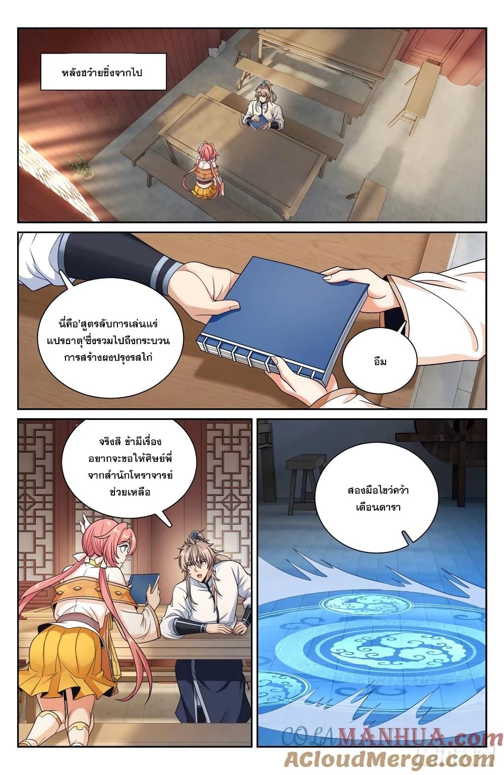 Manga-lc-com อ่านมังงะ อ่านการ์ตูน ออนไลน์ ฟรี Nightwatcher ตอนที่ 1 2 3 4 5 6 7 8 9 10 11 12 13 14 ฟรี ไม่มีโฆษณา Manga-lc - อ่าน มังงะ อ่าน การ์ตูน ออนไลน์ อ่านมังงะ ฟรี