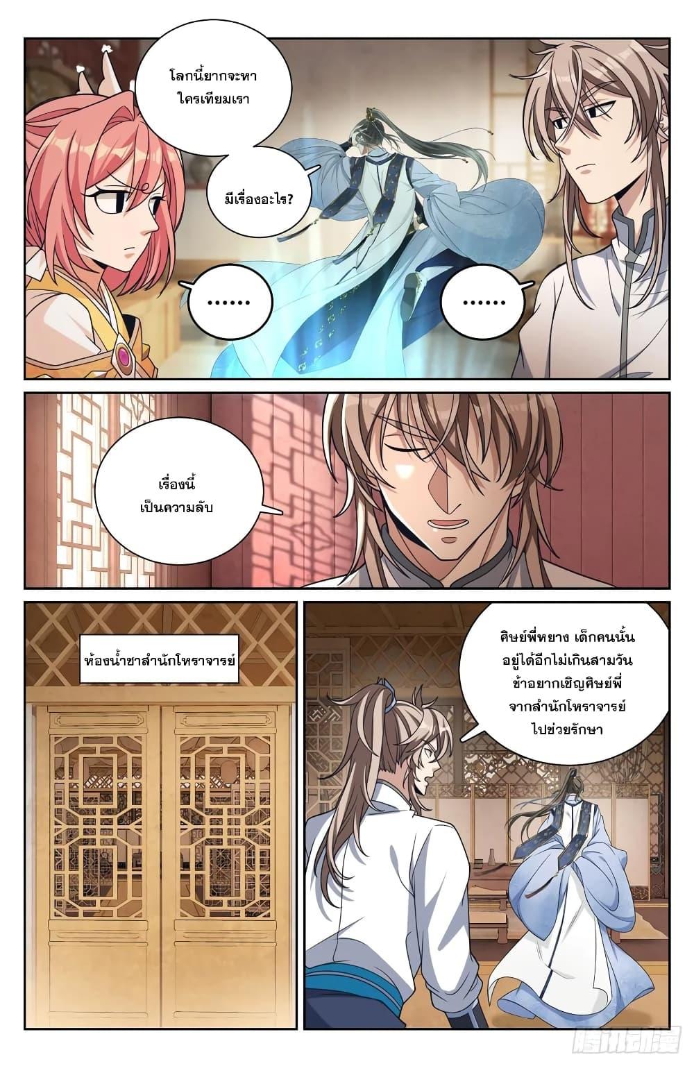 Manga-lc-com อ่านมังงะ อ่านการ์ตูน ออนไลน์ ฟรี Nightwatcher ตอนที่ 1 2 3 4 5 6 7 8 9 10 11 12 13 14 ฟรี ไม่มีโฆษณา Manga-lc - อ่าน มังงะ อ่าน การ์ตูน ออนไลน์ อ่านมังงะ ฟรี