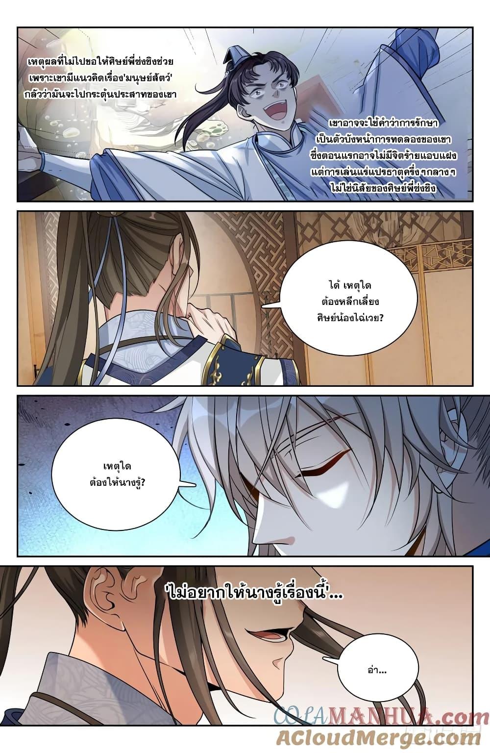 Manga-lc-com อ่านมังงะ อ่านการ์ตูน ออนไลน์ ฟรี Nightwatcher ตอนที่ 1 2 3 4 5 6 7 8 9 10 11 12 13 14 ฟรี ไม่มีโฆษณา Manga-lc - อ่าน มังงะ อ่าน การ์ตูน ออนไลน์ อ่านมังงะ ฟรี