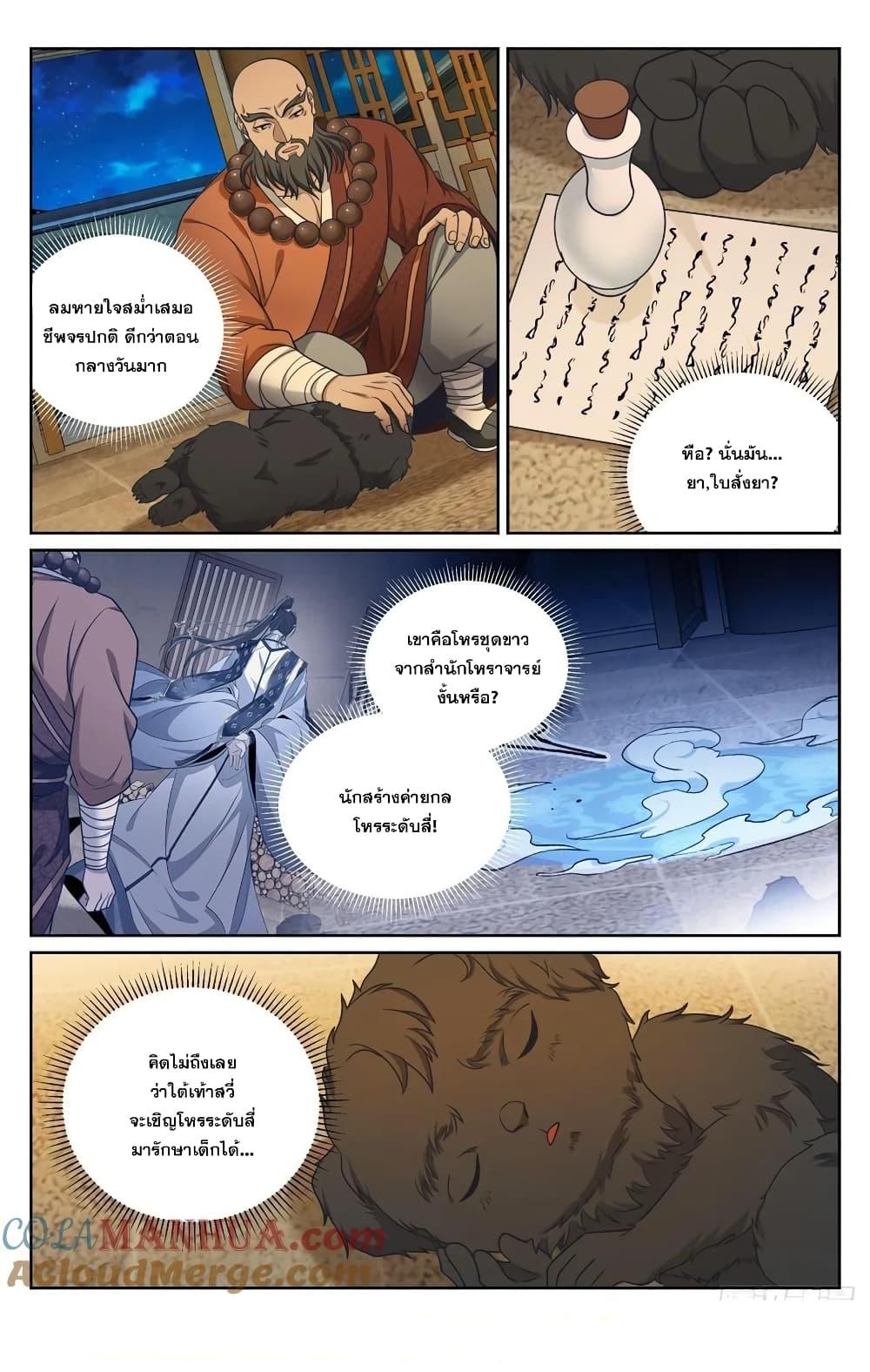 Manga-lc-com อ่านมังงะ อ่านการ์ตูน ออนไลน์ ฟรี Nightwatcher ตอนที่ 1 2 3 4 5 6 7 8 9 10 11 12 13 14 ฟรี ไม่มีโฆษณา Manga-lc - อ่าน มังงะ อ่าน การ์ตูน ออนไลน์ อ่านมังงะ ฟรี