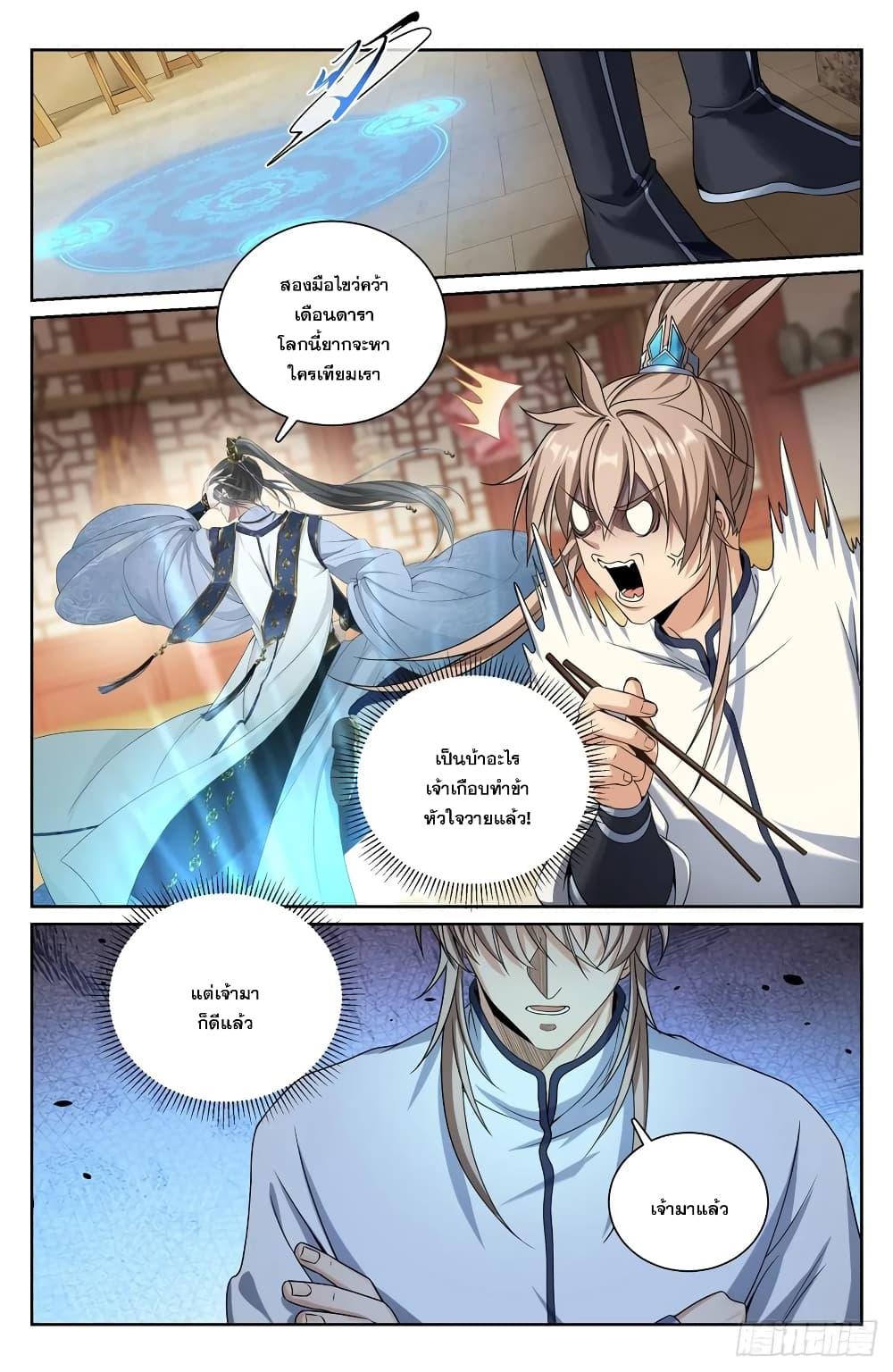 Manga-lc-com อ่านมังงะ อ่านการ์ตูน ออนไลน์ ฟรี Nightwatcher ตอนที่ 1 2 3 4 5 6 7 8 9 10 11 12 13 14 ฟรี ไม่มีโฆษณา Manga-lc - อ่าน มังงะ อ่าน การ์ตูน ออนไลน์ อ่านมังงะ ฟรี