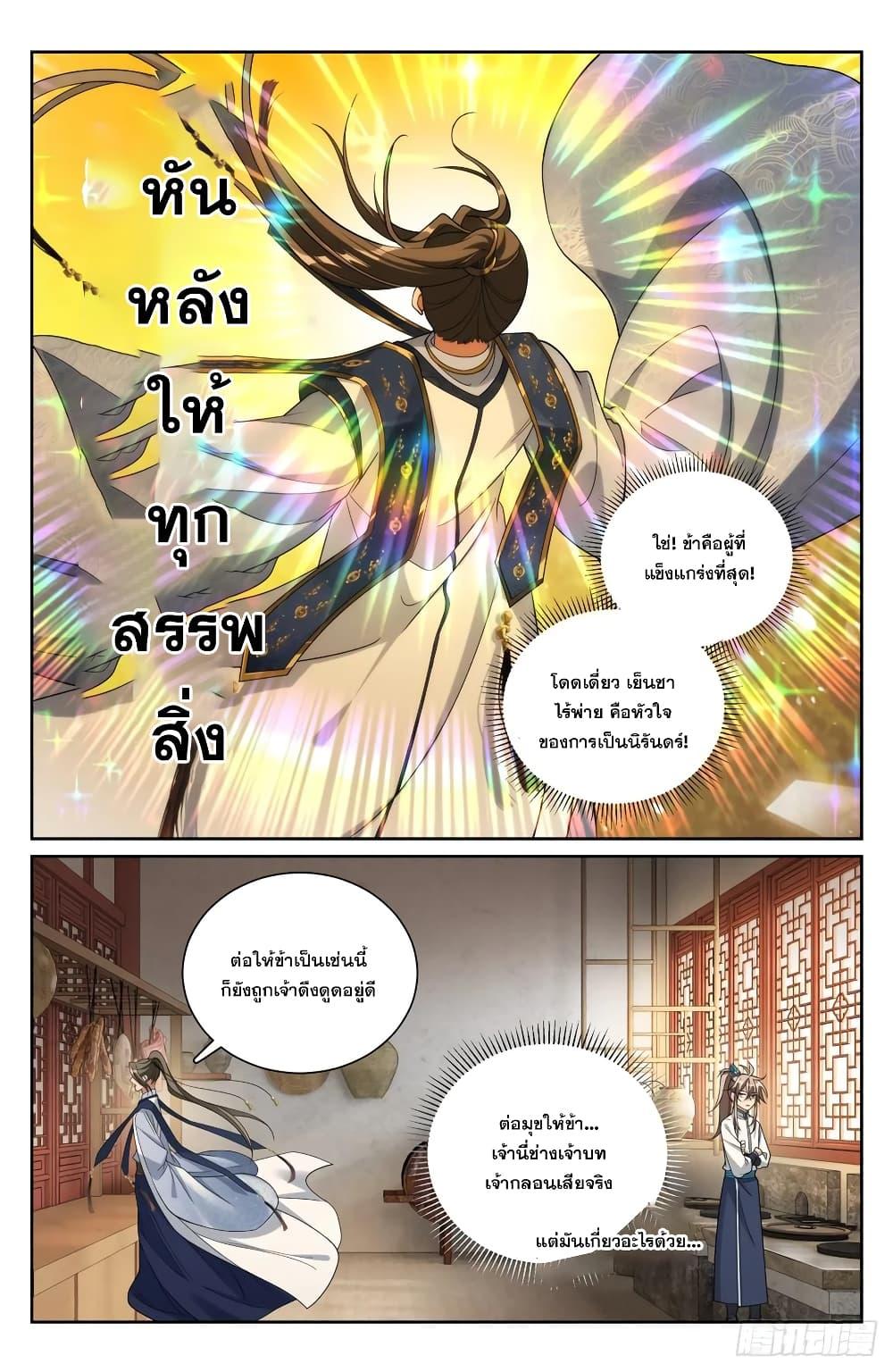 Manga-lc-com อ่านมังงะ อ่านการ์ตูน ออนไลน์ ฟรี Nightwatcher ตอนที่ 1 2 3 4 5 6 7 8 9 10 11 12 13 14 ฟรี ไม่มีโฆษณา Manga-lc - อ่าน มังงะ อ่าน การ์ตูน ออนไลน์ อ่านมังงะ ฟรี