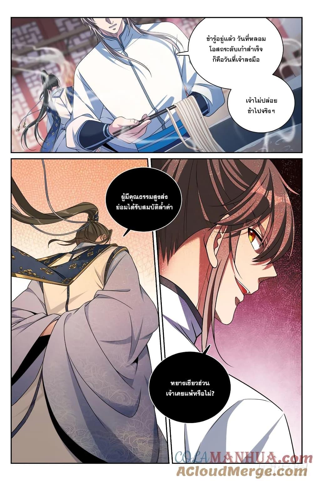 Manga-lc-com อ่านมังงะ อ่านการ์ตูน ออนไลน์ ฟรี Nightwatcher ตอนที่ 1 2 3 4 5 6 7 8 9 10 11 12 13 14 ฟรี ไม่มีโฆษณา Manga-lc - อ่าน มังงะ อ่าน การ์ตูน ออนไลน์ อ่านมังงะ ฟรี