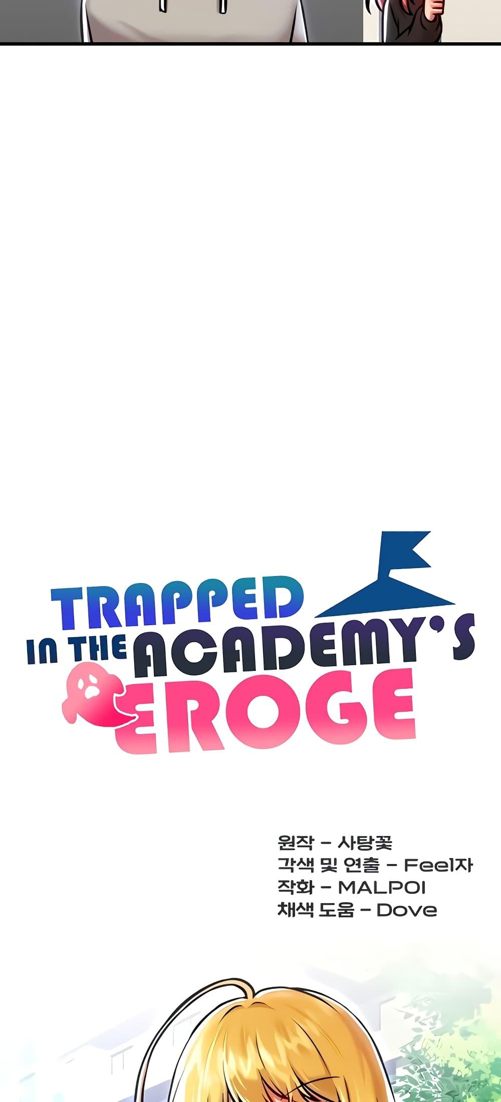Doujin-Lc- อ่าน โดจิน มังฮวา เกาหลี ญี่ปุ่น จีน แปลไทย Trapped in the Academy’s Eroge ตอนที่ 1 2 3 4 5 6 7 8 9 10 11 12 13 14 ฟรี ไม่มีโฆษณา อ่าน โดจิน Manhwa เกาหลี ญี่ปุ่น จีน เรามีครบ คัดมาให้เน้นๆ โดจิน 18+ รับประกันความฟินโดย  Doujin Lc