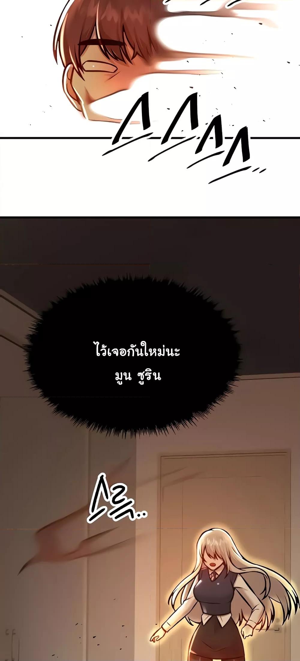 Doujin-Lc- อ่าน โดจิน มังฮวา เกาหลี ญี่ปุ่น จีน แปลไทย Trapped in the Academy’s Eroge ตอนที่ 1 2 3 4 5 6 7 8 9 10 11 12 13 14 ฟรี ไม่มีโฆษณา อ่าน โดจิน Manhwa เกาหลี ญี่ปุ่น จีน เรามีครบ คัดมาให้เน้นๆ โดจิน 18+ รับประกันความฟินโดย  Doujin Lc
