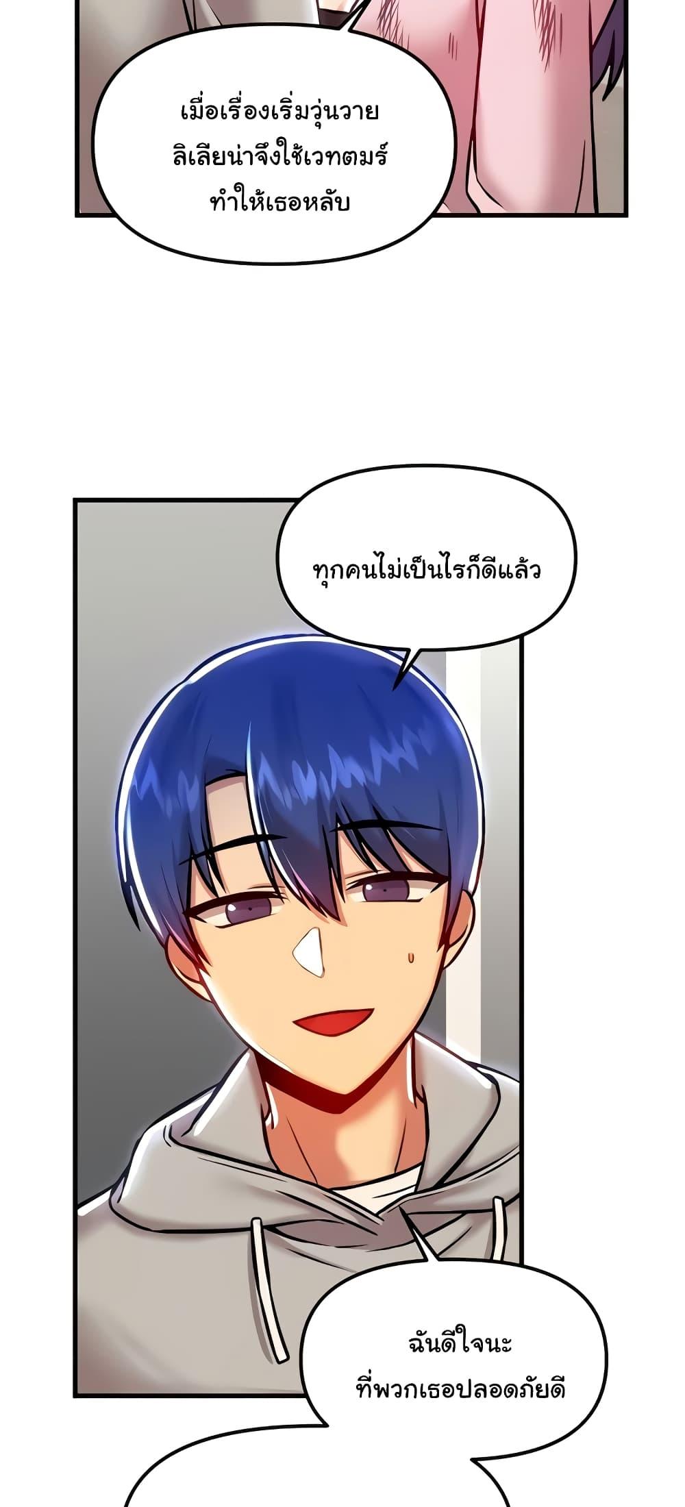 Doujin-Lc- อ่าน โดจิน มังฮวา เกาหลี ญี่ปุ่น จีน แปลไทย Trapped in the Academy’s Eroge ตอนที่ 1 2 3 4 5 6 7 8 9 10 11 12 13 14 ฟรี ไม่มีโฆษณา อ่าน โดจิน Manhwa เกาหลี ญี่ปุ่น จีน เรามีครบ คัดมาให้เน้นๆ โดจิน 18+ รับประกันความฟินโดย  Doujin Lc