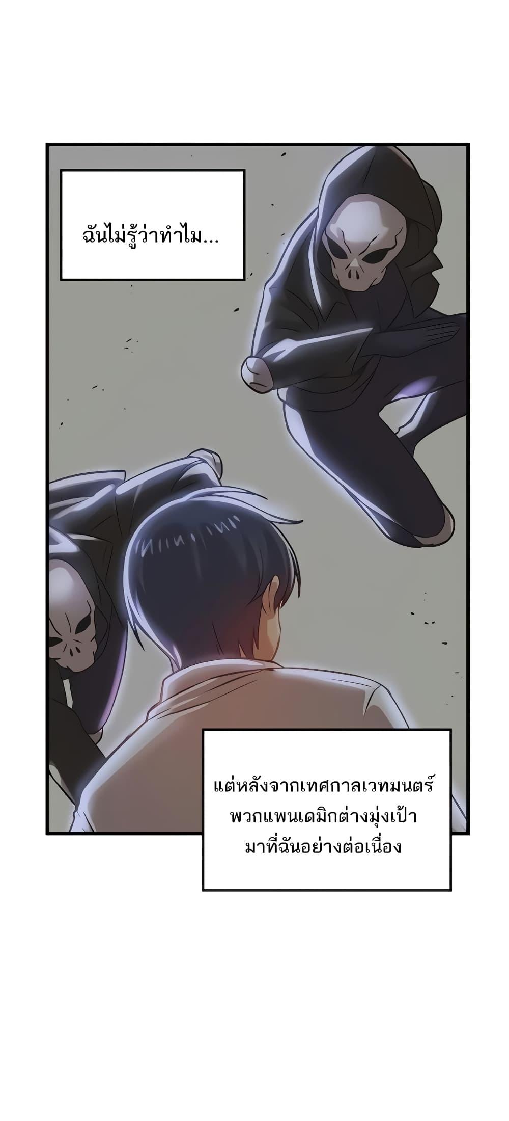 Doujin-Lc- อ่าน โดจิน มังฮวา เกาหลี ญี่ปุ่น จีน แปลไทย Trapped in the Academy’s Eroge ตอนที่ 1 2 3 4 5 6 7 8 9 10 11 12 13 14 ฟรี ไม่มีโฆษณา อ่าน โดจิน Manhwa เกาหลี ญี่ปุ่น จีน เรามีครบ คัดมาให้เน้นๆ โดจิน 18+ รับประกันความฟินโดย  Doujin Lc
