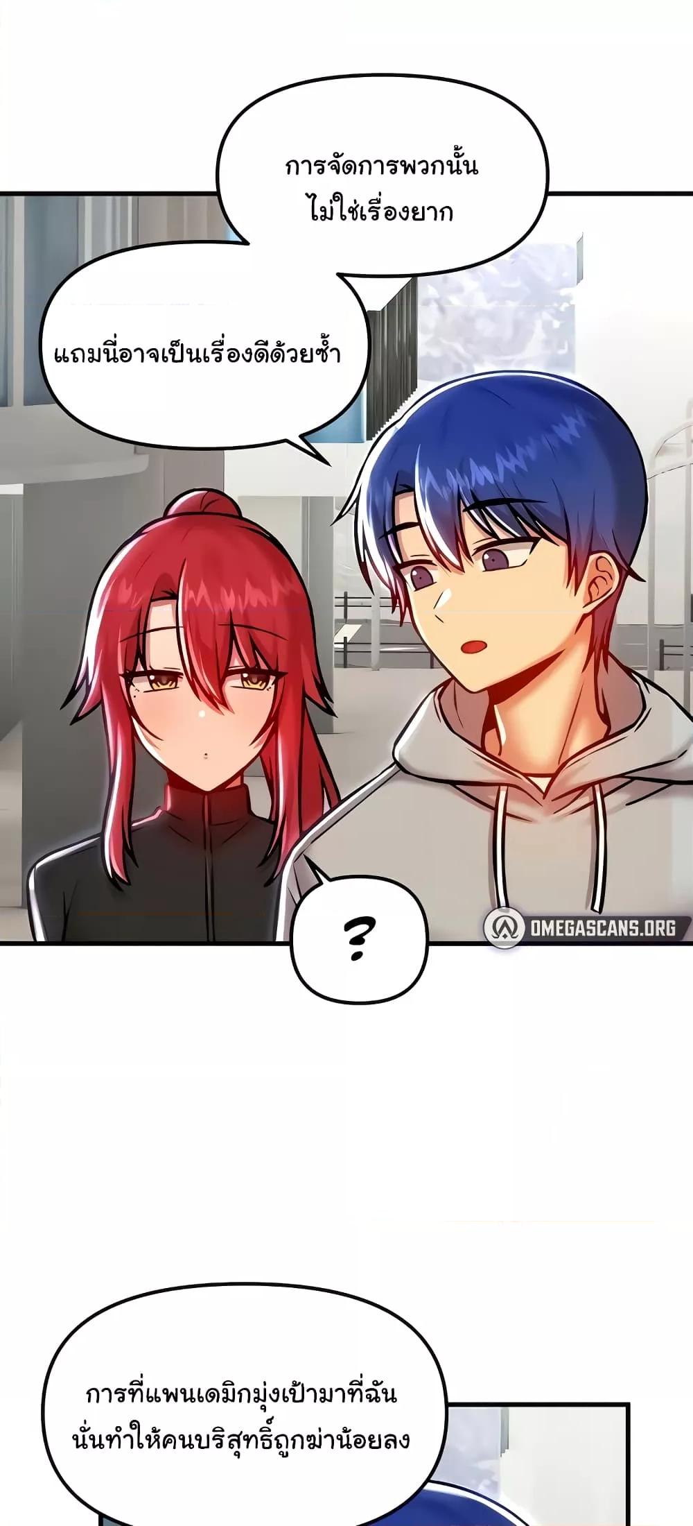 Doujin-Lc- อ่าน โดจิน มังฮวา เกาหลี ญี่ปุ่น จีน แปลไทย Trapped in the Academy’s Eroge ตอนที่ 1 2 3 4 5 6 7 8 9 10 11 12 13 14 ฟรี ไม่มีโฆษณา อ่าน โดจิน Manhwa เกาหลี ญี่ปุ่น จีน เรามีครบ คัดมาให้เน้นๆ โดจิน 18+ รับประกันความฟินโดย  Doujin Lc