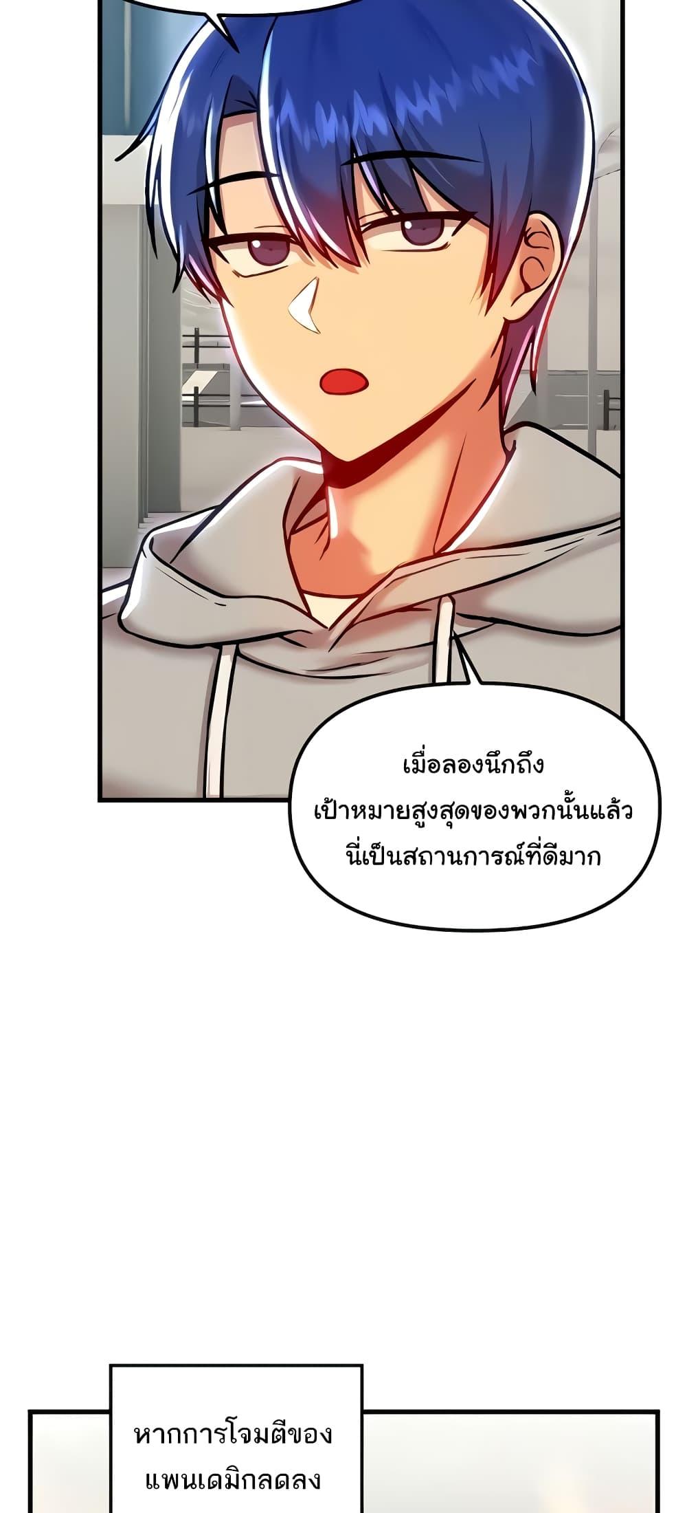 Doujin-Lc- อ่าน โดจิน มังฮวา เกาหลี ญี่ปุ่น จีน แปลไทย Trapped in the Academy’s Eroge ตอนที่ 1 2 3 4 5 6 7 8 9 10 11 12 13 14 ฟรี ไม่มีโฆษณา อ่าน โดจิน Manhwa เกาหลี ญี่ปุ่น จีน เรามีครบ คัดมาให้เน้นๆ โดจิน 18+ รับประกันความฟินโดย  Doujin Lc