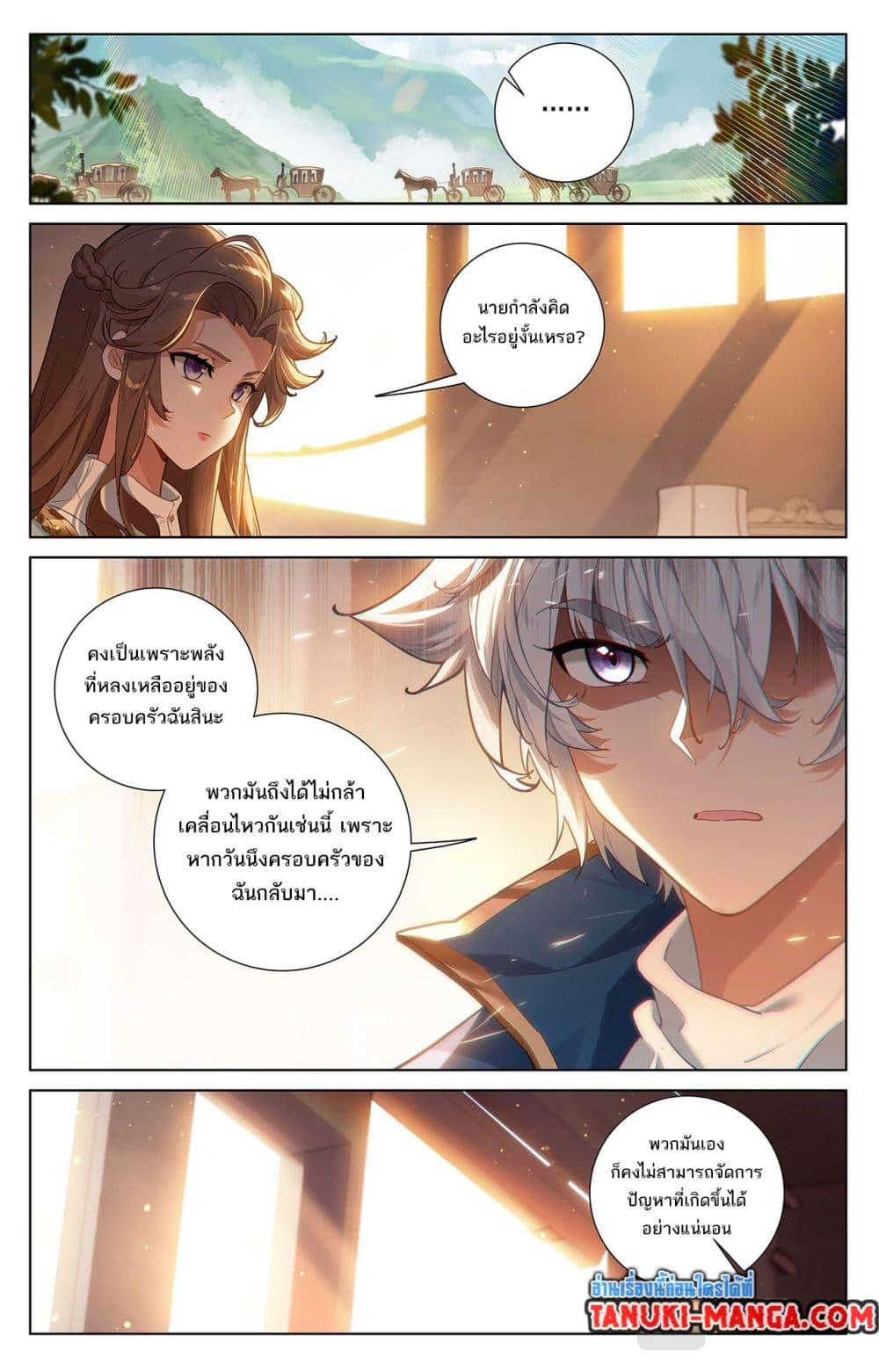 Manga-lc-com อ่านมังงะ อ่านการ์ตูน ออนไลน์ ฟรี Absolute Resonance ตอนที่ 1 2 3 4 5 6 7 8 9 10 11 12 13 14 ฟรี ไม่มีโฆษณา Manga-lc - อ่าน มังงะ อ่าน การ์ตูน ออนไลน์ อ่านมังงะ ฟรี