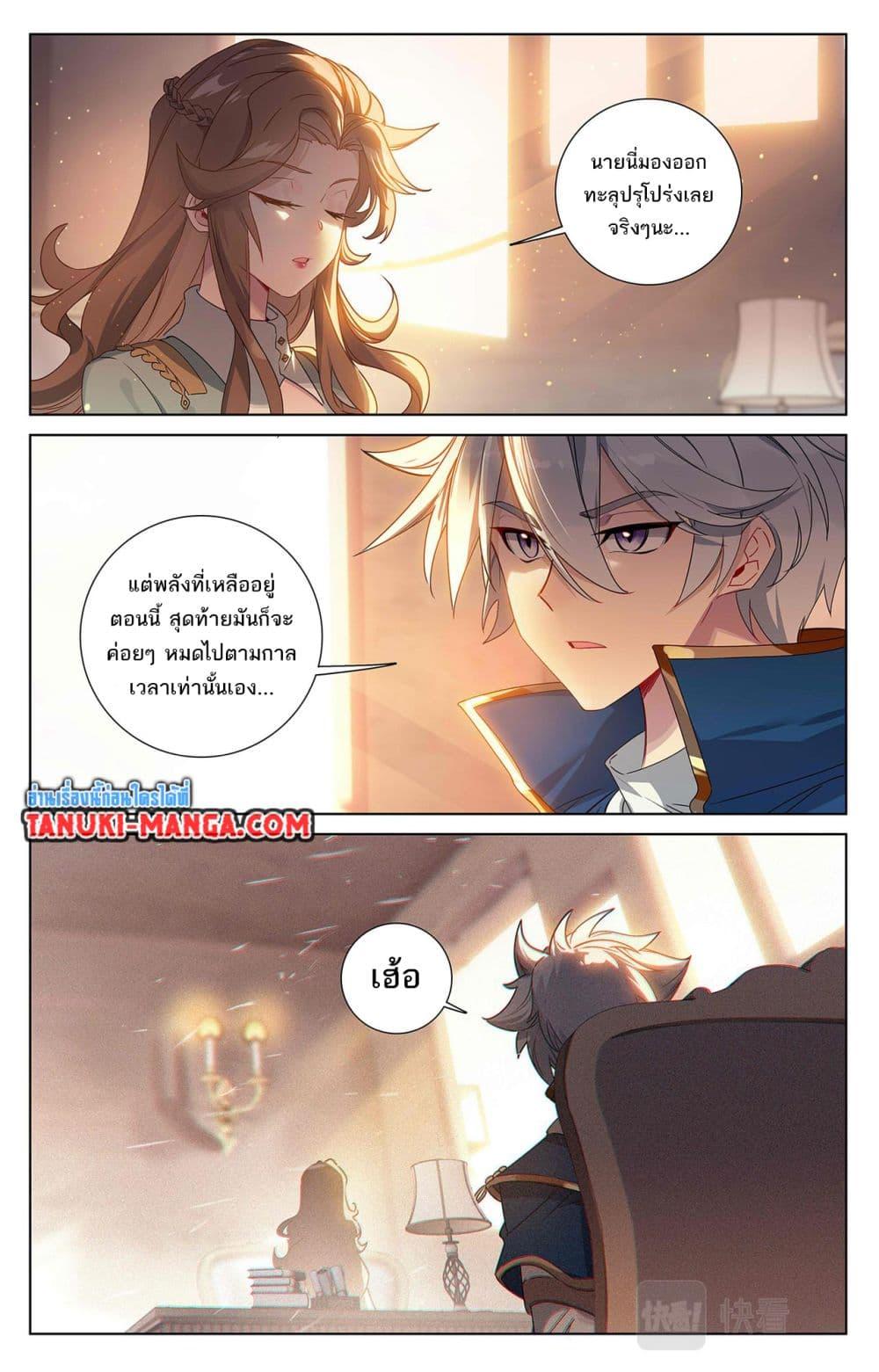 Manga-lc-com อ่านมังงะ อ่านการ์ตูน ออนไลน์ ฟรี Absolute Resonance ตอนที่ 1 2 3 4 5 6 7 8 9 10 11 12 13 14 ฟรี ไม่มีโฆษณา Manga-lc - อ่าน มังงะ อ่าน การ์ตูน ออนไลน์ อ่านมังงะ ฟรี