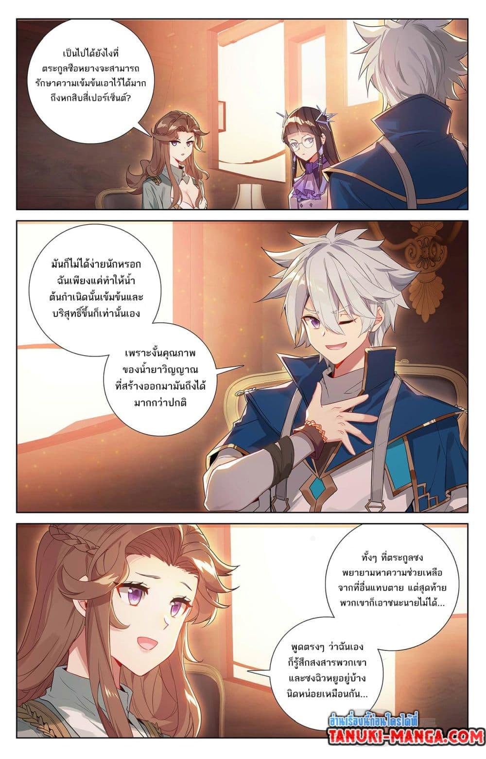 Manga-lc-com อ่านมังงะ อ่านการ์ตูน ออนไลน์ ฟรี Absolute Resonance ตอนที่ 1 2 3 4 5 6 7 8 9 10 11 12 13 14 ฟรี ไม่มีโฆษณา Manga-lc - อ่าน มังงะ อ่าน การ์ตูน ออนไลน์ อ่านมังงะ ฟรี