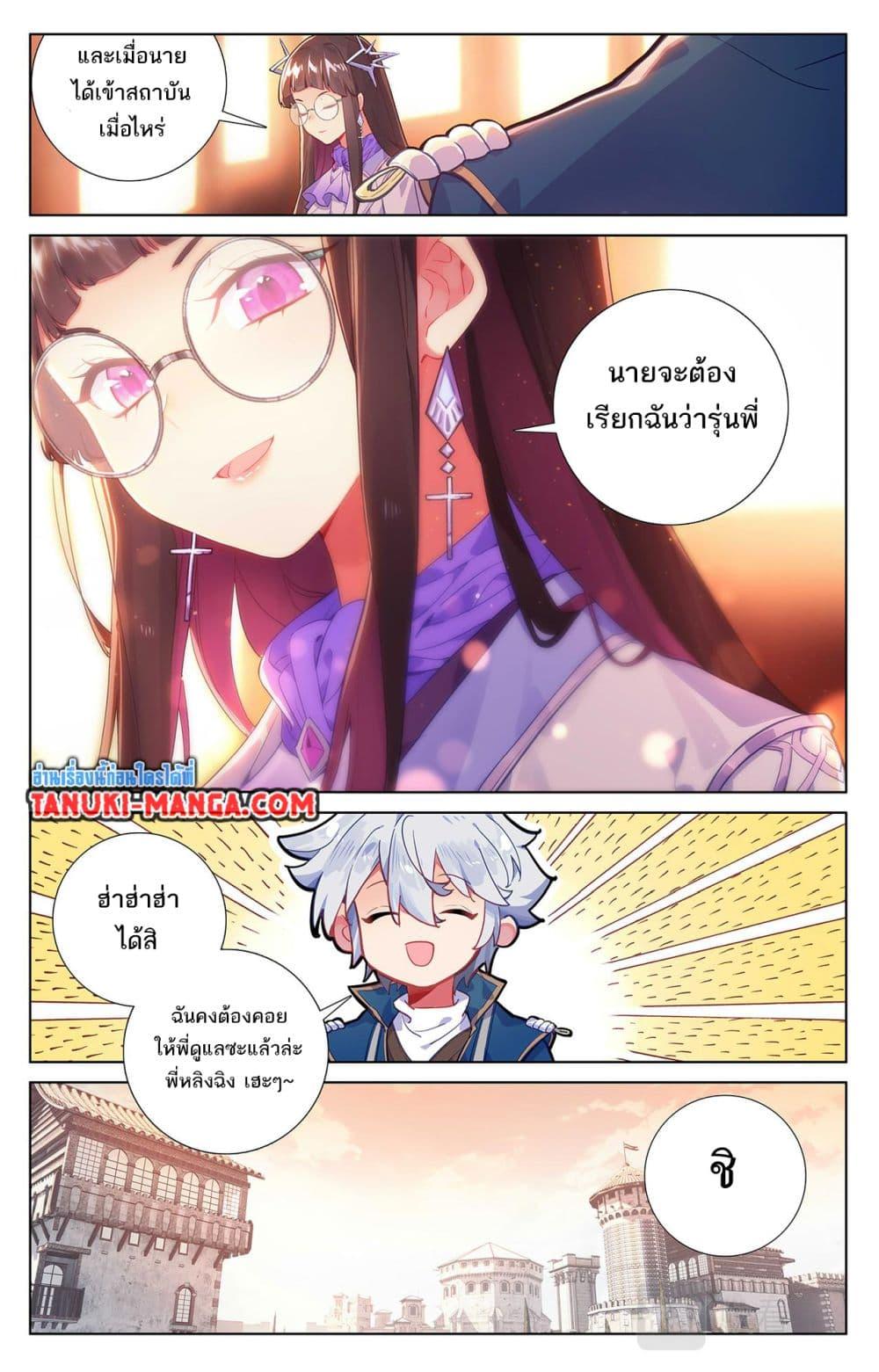 Manga-lc-com อ่านมังงะ อ่านการ์ตูน ออนไลน์ ฟรี Absolute Resonance ตอนที่ 1 2 3 4 5 6 7 8 9 10 11 12 13 14 ฟรี ไม่มีโฆษณา Manga-lc - อ่าน มังงะ อ่าน การ์ตูน ออนไลน์ อ่านมังงะ ฟรี